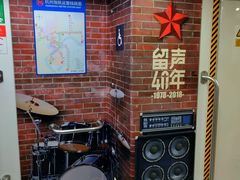 -近江(地铁站)
