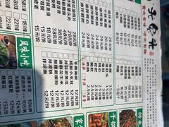 -老号尤兔头(幸福店)