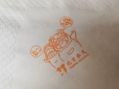 -同和居(月坛店)