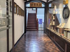 -良友书坊(安徽路店)