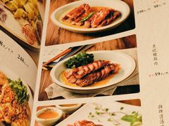 -博多新记·粤菜(复兴店)