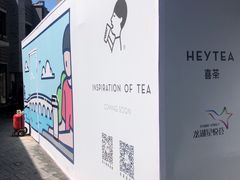 -龙湖星悦荟(颐和店)
