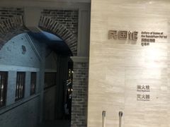 -南京东郊国宾馆