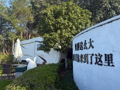 -杭州千岛湖开元度假村