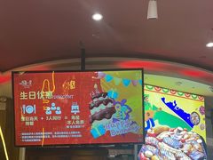 -四海一家自助餐(益田假日广场店)