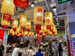 -朱光玉火锅馆(正弘城店)