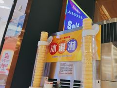 -三江源活鱼现烤(维多利摩尔城店)