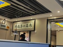 -长顺参鸡汤店(西塔总店)