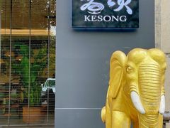 -客颂·客家宴(大壮国际广场店)