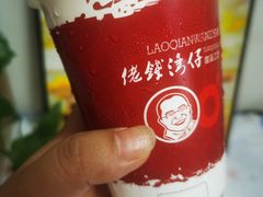 -佬钱湾仔(衣裳街店)
