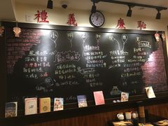 -小明同学(三里屯店)