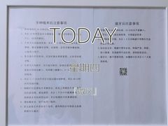 -北京大学口腔医院(魏公村总院)