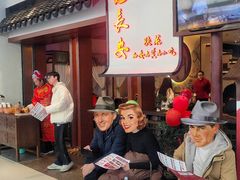 -遇见长安之高山流水(李家村万达店)