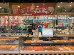 -泸溪河桃酥(长乐路店)