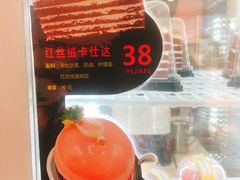 -新侨三宝乐面包店(崇文门店)