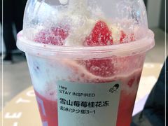 -喜茶(深圳海岸城店)