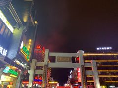 -东西巷