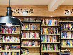 -拾光里·清补凉(骑楼老街店)