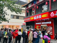 -味多美蛋糕(洋桥店)