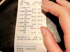 账单-C&R西班牙餐厅