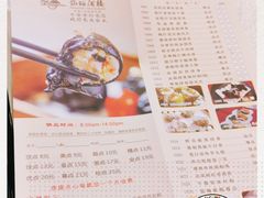 -龙的酒楼·手工早茶·顺德菜(近良路店)