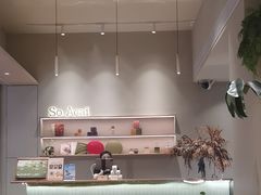 -So Acai(天河店)