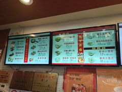 -大壶春生煎(四川中路店)