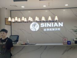 -丝念美发·专注烫染