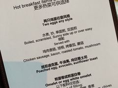-上海柏悦酒店