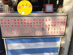 -江南红鱼汤(洋中花园店)