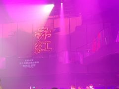 -赤红音乐现场(浦东金桥路店)