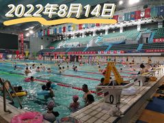 -陕西省游泳跳水馆