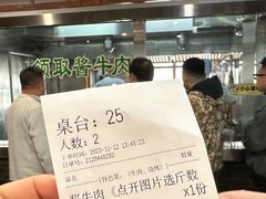 -柴氏风味斋(甘家口店)