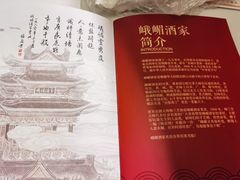 -峨嵋酒家(地安门店)