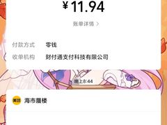 -海市蜃楼花园主题餐厅(石顶店)