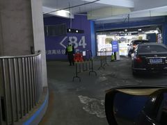 -合生汇购物中心-停车场