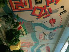 -金谷园饺子·烧烤·家宴(人大总店)