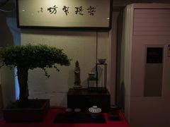 -菩提书坊(侨福大厦店)