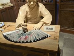 -中国扇博物馆
