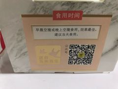 -慈宁宫鲜炖燕窝(文一物美店)