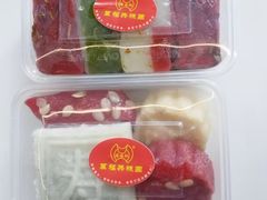 -万福兴(东中市店)