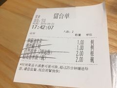 -望湘园·湖南菜(宏伊店)