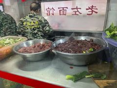 -珠宝街老左杂酱面馆