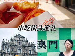 -钜记手信(大三巴街店)