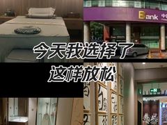 -益健·足疗汗蒸SPA(芙蓉广场店)