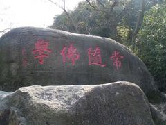 -灵岩山风景区