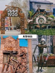 -天空之城家庭互动游乐场