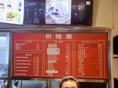 菜单-岩明火勺店(承德路店)