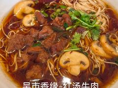 -天天鲜面馆(衡山路店)