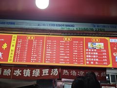 -小朱麻辣串(益民街店)